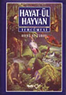 Hayatül Hayvan Tercümesi / Havas ve Esrarı 1-2 (1.hmr)