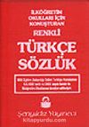 İlköğretim Okulları İçin Konuşturan Renkli Türkçe Sözlük (Kitap Kağıdı Plastik Kapak)