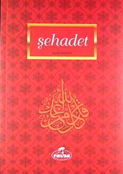 Şehadet  / İmanın İlkeleri