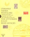 Osmanlı Sahra Postaları/ Filistin 1914 1918 Alexander Koleksiyonu/ 22-A-6