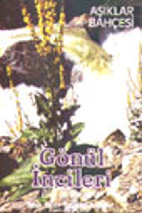 Gönül İncileri /Aşıklar Bahçesi/ İlahi ve Kasideler