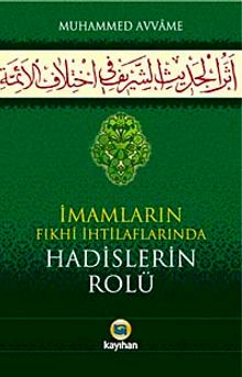 İmamların Fıkhi İhtilaflarında Hadislerin Rolü