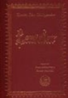 Lem'alar / Büyük Boy Sırtı Deri (kod:006)