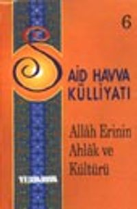 Allah Erinin Ahlak ve Kültürü