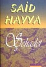 Şehadet