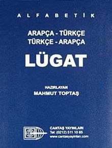 Arapça Türkçe-Türkçe Arapça Cep Lügatı