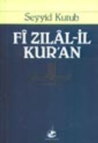 Fi' Zılal-il Kur'an (Küçük Boy) 10 Cilt (ithal)