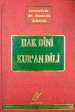 Sadeleştirilmiş İlaveli Hak Dini Kur'an Dili Meali (10 cilt) (2.hm)