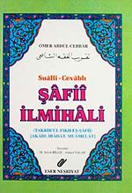 Şafii İlmihali
