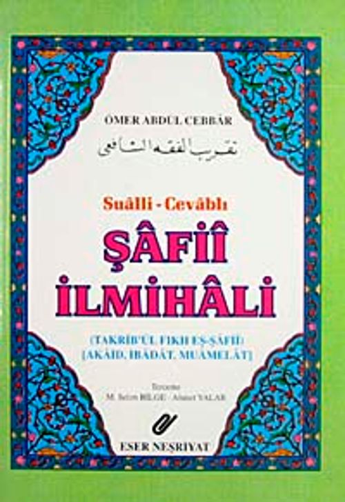 Şafii İlmihali