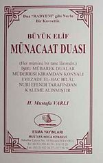 Münacaat Duası (Yeni-Eski)
