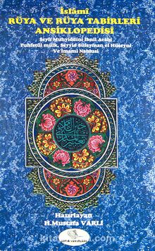 İslami Rüya Ve Rüya Tabirleri  Ansiklopedisi (Büyük Boy-1.hm)