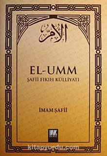 El-Umm-1 & Şafii Fıkıh Külliyatı - İmam Şafii