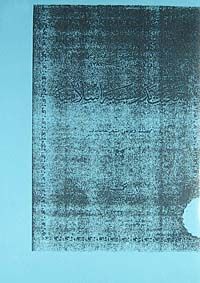 Cemiyet-i Tedrisiye-i İslamiye Cemiyeti'nin Vezaifini Müşir Nizamnamedir