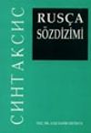 Rus&ccedil;a S&ouml;zdizimi