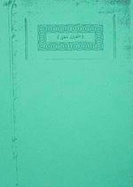 Müntehabat-ı Bedayi-i Edebiyye