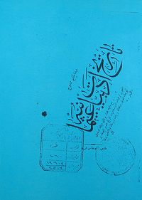 Tarih-i Edebiyat-ı Osmaniye