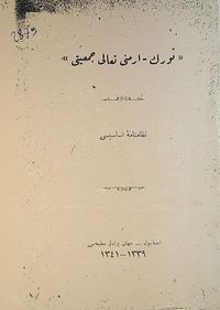 Türk Ermeni Teali Cemiyeti Nizamname-i Esasisi