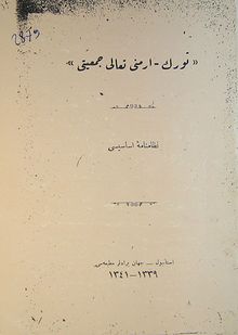 Türk Ermeni Teali Cemiyeti Nizamname-i Esasisi