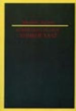 Kürdistanlı Filozof Ehmede Xani