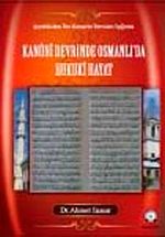 Kanuni Devrinde Osmanlı'da Hukuki Hayat & Şeyhülislam İbn Kemal'lin Fetvaları Işığında