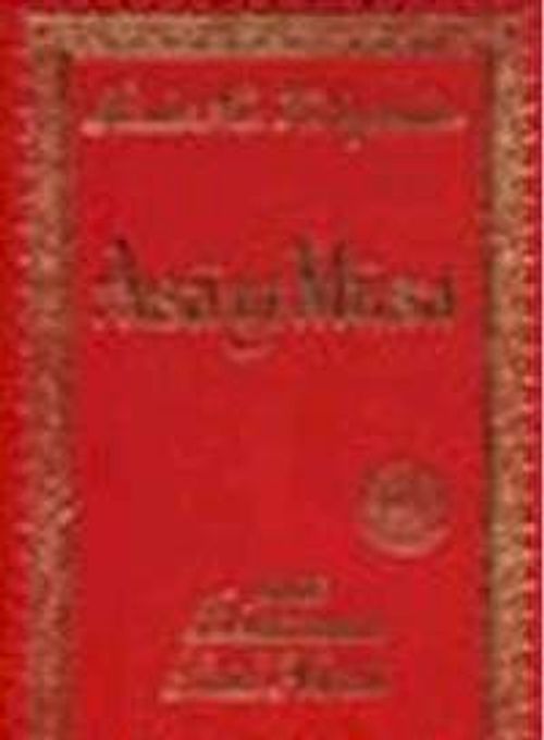 Asa-yı Musa (Orta Boy Sırtı Deri Bez Ciltli)