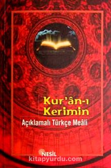 Kur'an-ı Kerimin Açıklamalı Türkçe Meali