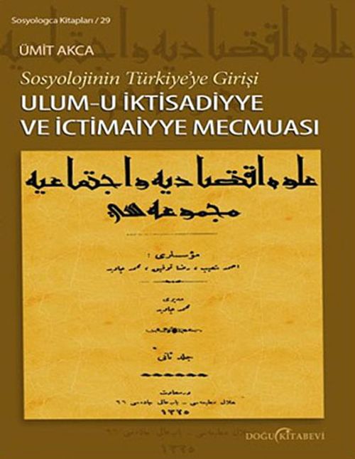 Sosyolojinin Türkiye'ye Girişi & Ulum-u İktisadiyye ve İctimaiyye Mecmuası
