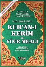 Kur'an-ı Kerim ve Yüce Meali / Bilgisayar Hatlı - Fihristli - Rahle Boy (Kod:150)