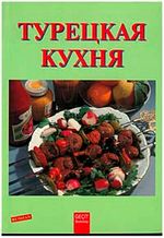 Typeukar Kyxhr