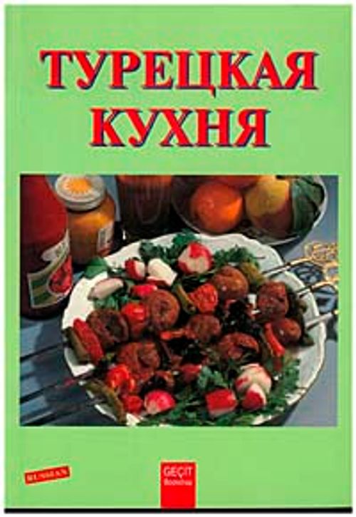 Typeukar Kyxhr