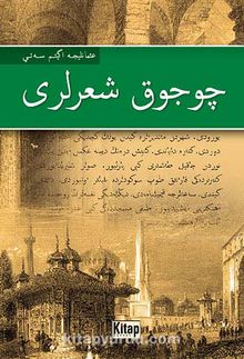 Çocuk Şiirleri (Osmanlıca) - Kudret Savaş
