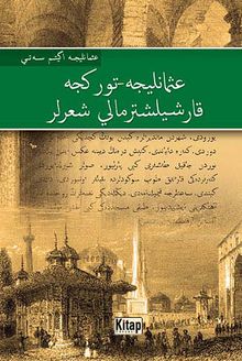 Osmanlıca-Türkçe Karşılaştırmalı Şiirler