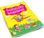 Cancan Boyama
