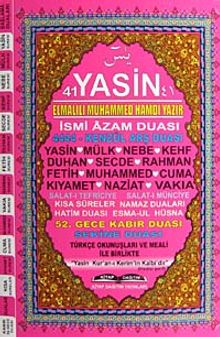 41 Yasin / Türkçe Okunuşu ve Meali ile Birlikte -Fihristli  (Kod:T003)