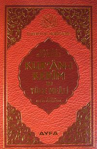 Hak Dini Kur'an Dili Kur'an-ı Kerim Yüce Meali (Hafız Boy) (Kod:112)