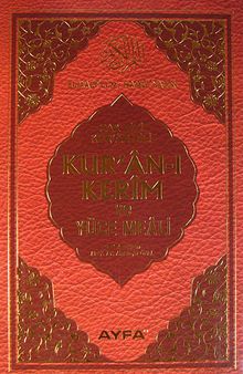 Hak Dini Kur'an Dili Kur'an-ı Kerim Yüce Meali (Hafız Boy) (Kod:112)