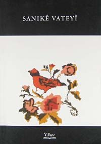 Sanıke Vateyi