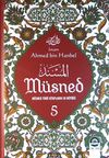 M&uuml;sned 5