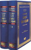 İslam Tarihi Siret-i İbn Hişam (2 Cilt Takım)