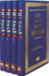 İslam Tarihi Siret-i İbn Hişam (4 Cilt Takım)