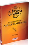 Peygamberimizden (s.a.v.) Ahlak Hadisleri