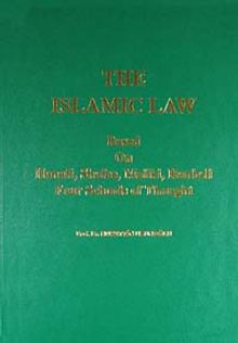 The İslamic Law & Based On Hanafi, Shafee, Maliki, Hanbeli, Four schools of Thought