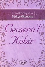 Cevşenü'l Kebir ve Transkripsiyonlu Türkçe Okunuşu (Cep Boy) (Kod:1024)