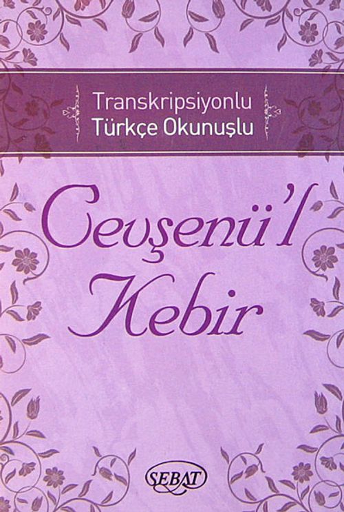 Cevşenü'l Kebir ve Transkripsiyonlu Türkçe Okunuşu (Cep Boy) (Kod:1024)