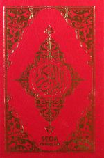 Bilgisayar Hatlı Çok Kolay Okunuşlu Kur'an-ı Kerim (Cep Boy) (Kod:053)