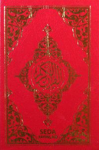 Bilgisayar Hatlı Çok Kolay Okunuşlu Kur'an-ı Kerim (Cep Boy) (Kod:053)