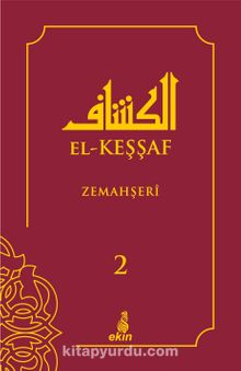 El-Keşşaf (2. Cilt)
