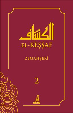 El-Keşşaf (2. Cilt)