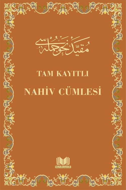 Tam Kayıtlı Nahiv Cümlesi